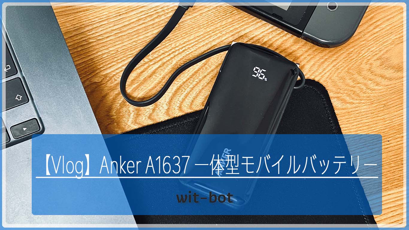 スマホアクセサリー Anker Power Bank 10000mAh fusion USB-C Anker Power Bank (10000mAh, Fusion, Built-In USB-C ケーブル
